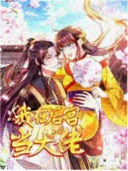 短剧全集奇幻悬疑卷雾里信号封面图